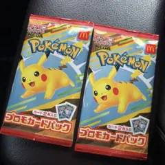 ポケモンカードゲーム プロモカードパック 2枚入り