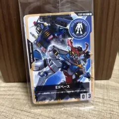 EXベース EXBP-003 未開封　２枚セット　ガンダムベース大阪限定