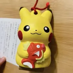 ポケモン 陶飾り ピカチュウ コイキング