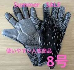 【SummerSALE】キーパーグローブ　新品　8号