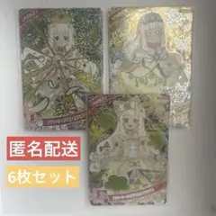 ひみつのアイプリ第5弾 つむぎ 6枚セット