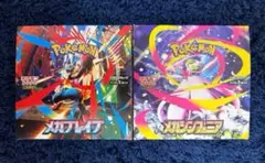 メガブレイブ メガシンフォニア 1BOX シュリンク ペリペリなし 封入率一致