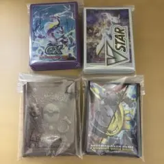 ポケモンカード　スリーブ４点セット