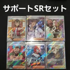 ★PSA10★【ジャッジマン/SR/S8b】2021 JUDGE 262/184 ☆PSA10☆【ジャッジマン/SR/S8b】2021 JUDGE 262/184