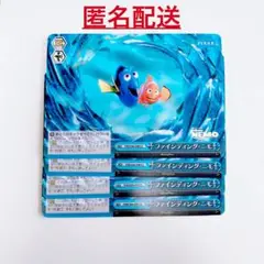 2025年最新】pixar ヴァイス ニモの人気アイテム - メルカリ