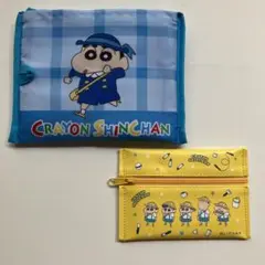 クレヨンしんちゃん エコバッグ　ポーチ2点セット
