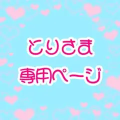 M企画 ハイカラ学ラン セットアップ - メルカリ