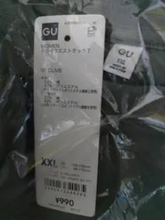 ドライウエストタックＴ オリーブ