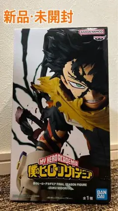 Item thumbnail for item ee994220-d365-4220-b021-6a27ba30f662