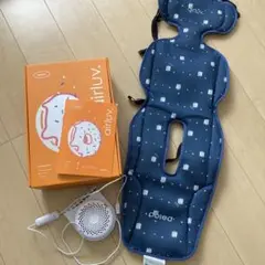 airluv チャイルドシート用クッション セット