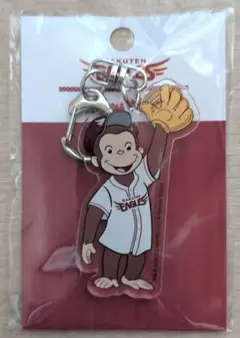 楽天イーグルス おさるのジョージ コラボキーホルダー