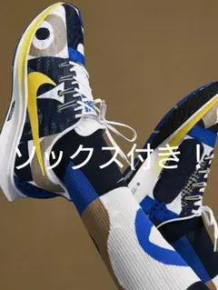 ナイキ NIKE コーディハドソン Cody Hudson