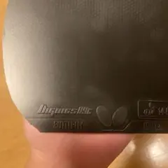 ディグニクス09C 卓球ラバー　黒　トクアツ