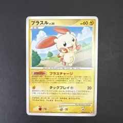 プラスル Lv.30 ポケモンカード 2007