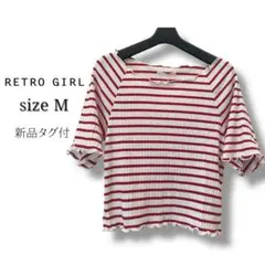 【新品タグ付】RETRO GIRL ボーダー メロートップス Mサイズ 赤×白