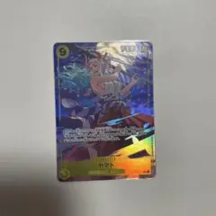 謀略の王国　ヤマト　パラレル