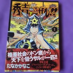 Item thumbnail for item bea1e800-f630-486f-acb8-3766bd1e0b3b