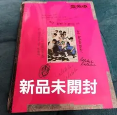 Stray Kids スキズ　樂-STAR　CD　新品未開封