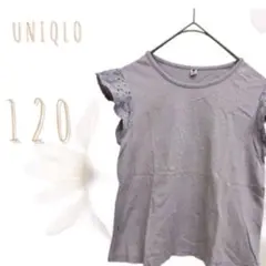 【UNIQLO】ユニクロ　Tシャツ　ノースリーブ　フリル袖　パープル　120