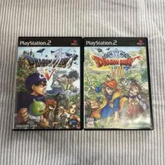 ドラゴンクエストVとVIII セット　プレイステーション2