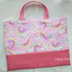 レッスンバッグ　女の子　ユニコーン柄　キルティング　トートバッグ