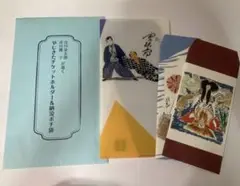 Item thumbnail for item 61a8e274-2a37-46e6-af32-e5c8782ffb65