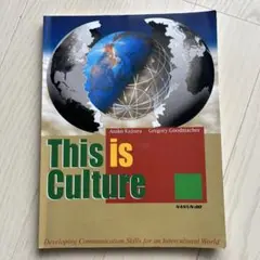 This is culture