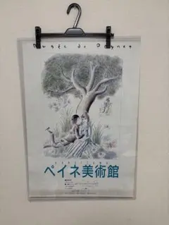 Item thumbnail for item 32600636-d76e-4e09-9302-cee1de0220d2