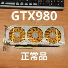 正常品 ZOTAC GeForce GTX980