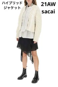 sacai 3way ハイブリッド レイヤード ニット ナイロン ジャケット