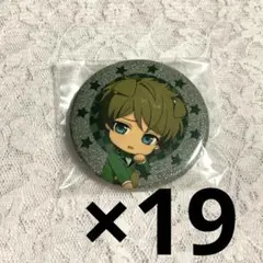 あんスタ ナンジャ 缶バッジ 高峯翠 19点