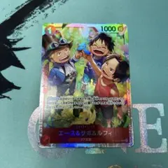 ワンピースカード エース&サボ&ルフィ SR