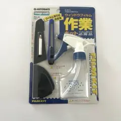 Item thumbnail for item 0dc59b50-deac-4215-b737-1e150a30bf63