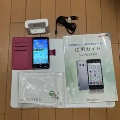 SHARP シンプルスマホ 3 509SH 本体
