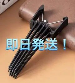 ヘアボリュームピンチャー
