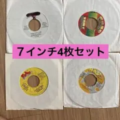 ７インチレコード4枚セット 9