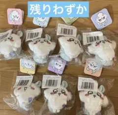 ちいかわ 褒めろッ！モモンガだらけくじ E賞マスコット 全7種セット