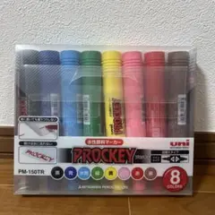 プロッキー　カラフル　ペン　三菱
