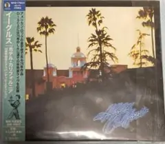 ホテル・カリフォルニア:40周年記念エクスパンデッド・エディション