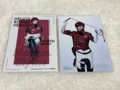 エリステ NORTH マリオン ブロマイド