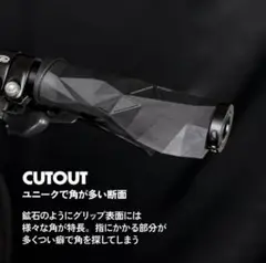 GORIX(ゴリックス) 自転車グリップ エルゴグリップ