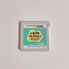 トモダチコレクション 新生活 任天堂