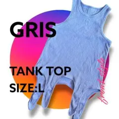 ［超美品］GRIS タンクトップ&パンツセットアップ L