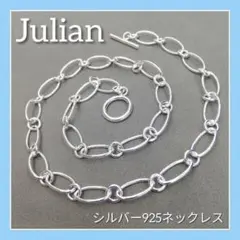 【新品♡】チェーン 喜平 アンカーチェーン シルバー 925 セレブ ネックレス