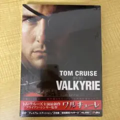 ワルキューレ プレミアム・エディション('08米)〈2枚組〉