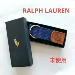 値下げ　Polo Ralph Lauren ネイビー キーホルダー