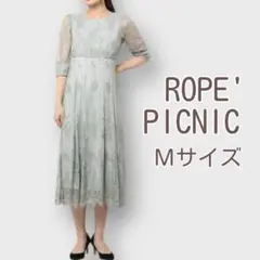 ROPE' PICNICロペピクニック7分袖ワンピースライトグリーン 38 M
