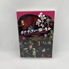 ボブ・ディランの頭のなか コレクターズ・エディション('03米)〈2枚組〉
