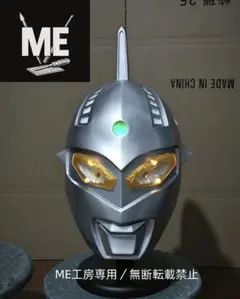 2025年最新】ウルトラマン マスク 1/1の人気アイテム - メルカリ
