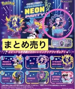 Item thumbnail for item 480a355d-0981-428a-822d-d3dc2a6aae64